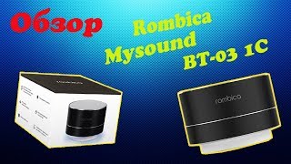 Обзор Rombica Mysound BT-03 1C