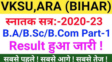 Vksu Part 1 Result 2020-23 | Vksu B.A/B.Sc/B.Com Part 1 Result 2020-23 | जारी हुआ UG Part 1 Result |