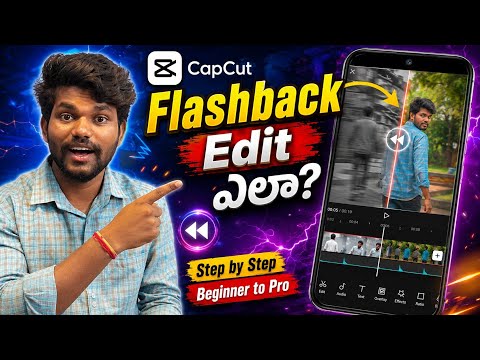 CapCut Flashback Video Editing Tutorial in Telugu | Step-by-Step Cinematic Flashback Effect (2026)