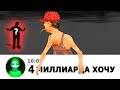 У МЕНЯ НЕТ СЛОВ... МЕНЯ КИНУЛ ДРУГ - (SAMP)