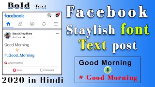 how to bold text in facebook.how to write bold letters on facebook. how to change facebook font size