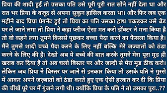 Suvichar || Emotional Heart Touching Story | Motivational Stories | Hindi Kahani || Sacchi Kahani Suvichar || Emotional Heart Touching Story | Motivational Stories | Hindi Kahani || Sacchi Kahani