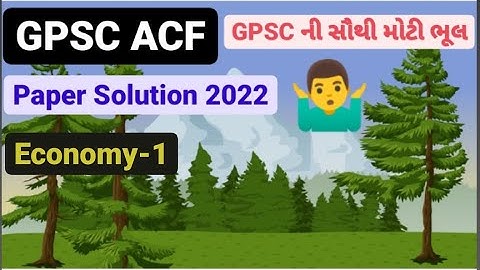 #Economy GPSC ACF PAPER SOLUTION 2022 | GPSC MISTAKE | Assistant Conservation of Forest detail paper