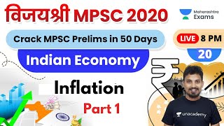 विजयश्री MPSC 2020 | Economy by Rajendra Shelke Sir | Inflation
