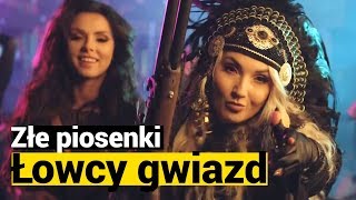 ZŁE PIOSENKI: Cleo, „Łowcy gwiazd”