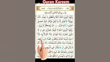سورة المائدة💛 #اكسبلور #الله #duet #دويتو #تيك_توك #fyp #foryou #funny #allah #quran  #قرآن #لايك