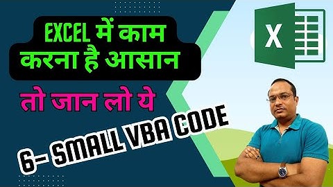 VBA Code 6 | कमाल के 6 VBA Code in Excel #excel #viral #trending @VIITEducationR