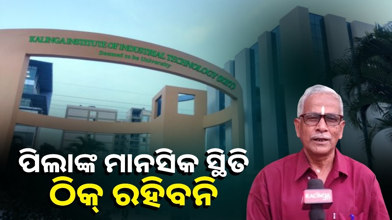 ଅନୁଷ୍ଠାନ ଓ ବ୍ୟକ୍ତି ବିଶେଷଙ୍କୁ ବଦନାମ କରିବା ଠିକ ନୁହେଁ, ଏହାକୁ ଆମେ ନିନ୍ଦା କରୁଚୁ