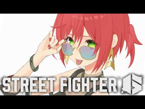 【ストリートファイター6】悔しさをバネに立ち上がれ石狩