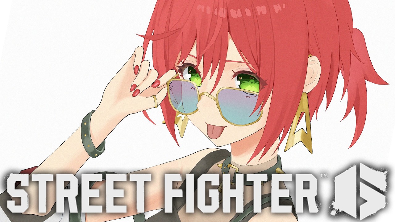 【ストリートファイター6】悔しさをバネに立ち上がれ石狩