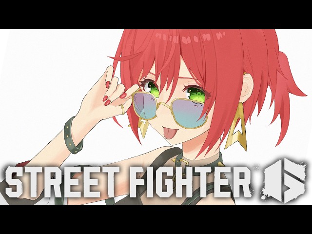 【ストリートファイター6】悔しさをバネに立ち上がれ石狩
