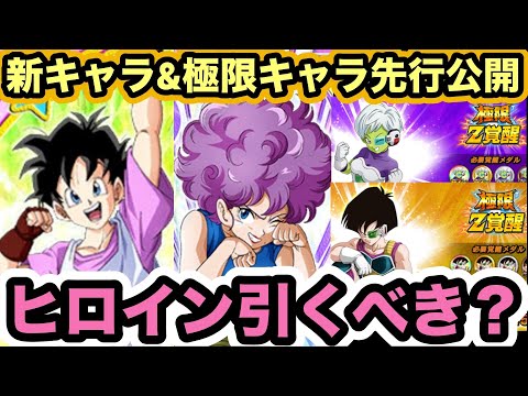 あの世デッキ ベジット パラレル ビーデル 孫悟飯 Amazon.co.jp