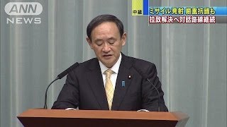 北朝鮮がミサイル発射　日米韓首脳会談への牽制か(14/03/26)