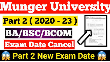 Munger University UG Part 2 ( 2020 - 23 ) New Exam Routine जानें l