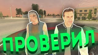 😱 ПРОВЕРИЛ НУБИКА И ВЫДАЛ АДМИНКУ, НО ОН... GTA SA BLACK RUSSIA #shorts