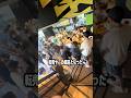 転売ヤー撲滅作戦が導入されたマクドナルド