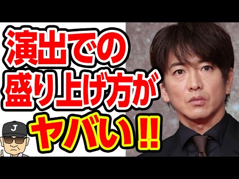 木村拓哉が30年ぶりに美容師役として、番組でカットを実演することに！！演出が強引すぎて一同驚愕！！【それゆけ！ジャーニーズ】
