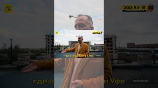ЖК «Вершина» в Уфе: самый энергоэффективный дом 2025 года | НОРМОБЗОР