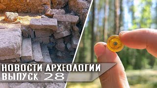 Ископаемые моллюски в бронзолитейной мастерской. Новости археологии #28