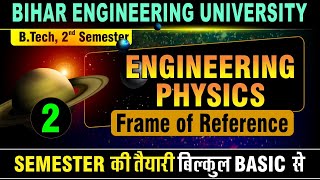 Engineering Physics | Lect-02 | Frame of reference | B.tech 2nd Semester | BEU Patna #beu #bihar
