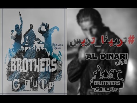     يادنيا لا تلومينا