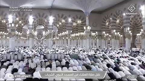 صلاة العشاء للشيخ عبدالله البعيجان 1 ربيع الاول  1446هـ سورة النازعات