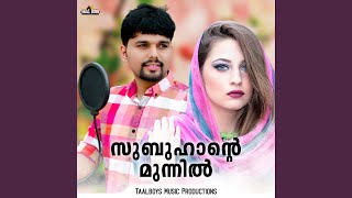 Download Lagu Akale Doore