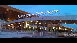 Информатор аэропорта Пулково Санкт-Петербург 2022-2023 (из видео других людей)