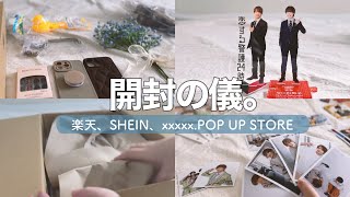 なにわ男子 即購入可‼️ 即購入⭕️ なにわ男子 ケース - メルカリ