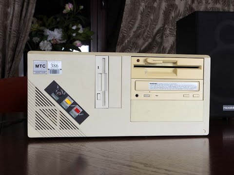Ретро компьютер 386SX 40MHz / 4MB RAM / 210MB HDD