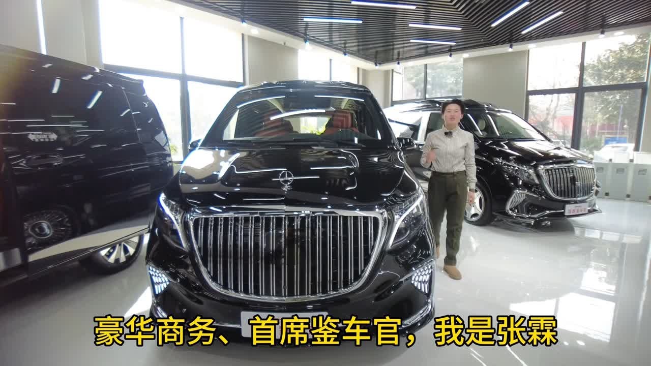 首席鉴车官 2024新款奔驰7座商务车高顶版 爱马仕橙爆款内饰 详细参数图片 实拍视频 - YouTube