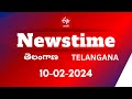 Etv bharat newstime 10022024mallu bhatti vikramarka  telangana budget 2024  amit shah on caa