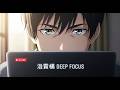 🔴 LIVE Deep Focus Mode 🎧 Tokyo Chill Beats for Work