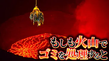 溶岩 ブレード 作り方