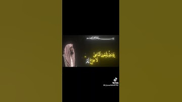 قارئ الشيخ محمد اللحيدان سورة طه #اكتب_شيء_تؤجر_عليه #اللهم_صل_وسلم_على_نبينا_محمد #غزة_تموت_جوعاً