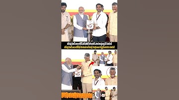 PM Narendra Modi Nara Lokesh Beautiful Visuals At Andhra Pradesh | Pawan Kalyan | CM ChandraBabu |||