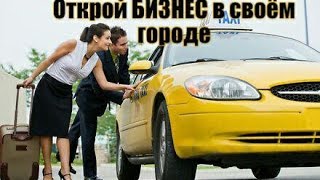 Бизнес идея 2017 года