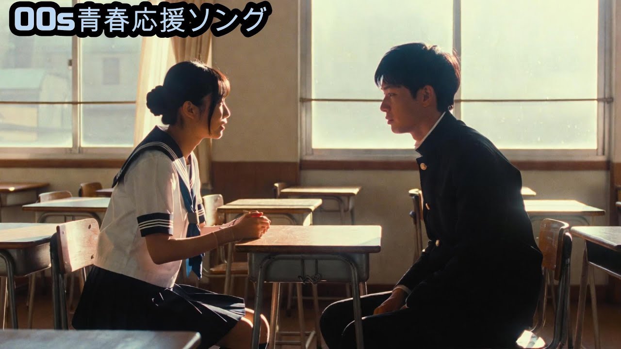 00s　青春応援ソング　【聞き流し】【作業用】