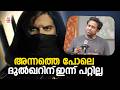 ഞാൻ ആരെയും കുറ്റം പറയുന്നത് അല്ല ..😅Roopesh Peethambaran