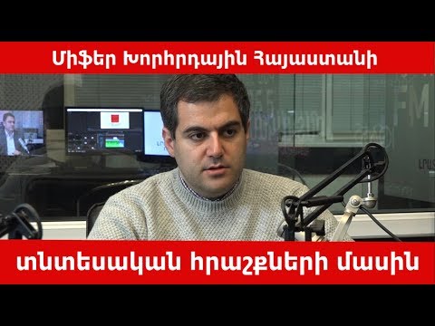 Video: Bilderbers ակումբի 11 համաշխարհային խնդիր