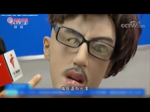 廣東佛山男子披人皮面具 變臉犯案 - 20200729 - 有線中國組 - 有線新聞 CABLE News