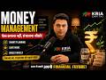 Money Management Ka Sach 💰 | Paisa Kamana Nahi, Sambhalna Seekho!