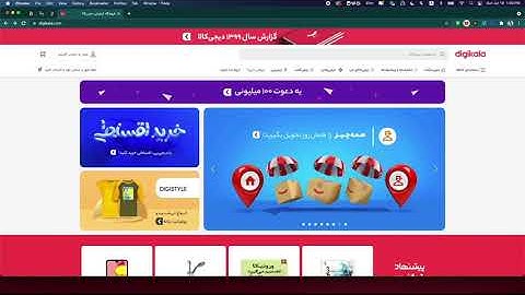 آموزش بک اند قسمت اول- کار با اکسپرس جی اس و ناد جی اس