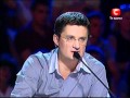 Х-фактор Украина, Евгений Волошко (X-factor, Evgeniy Voloshko)