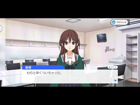 立川絢香☆2 「『22/7』クラス」 カードストーリー「負けず嫌い」