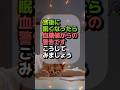 食後の眠気は危険信号？血糖値スパイクを防ぐ食べ方4選
