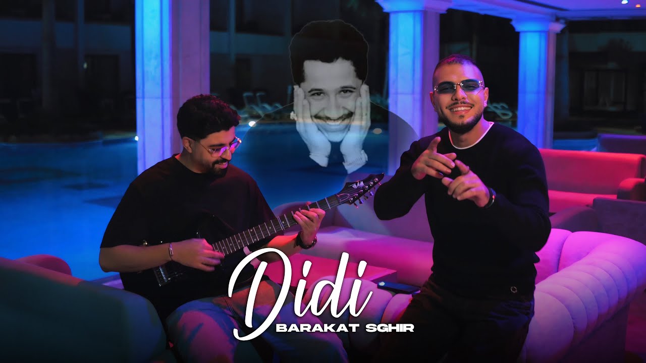 Barakat Sghir - Didi -  Cover Cheb Khalid - feat @youssefabouabdellah