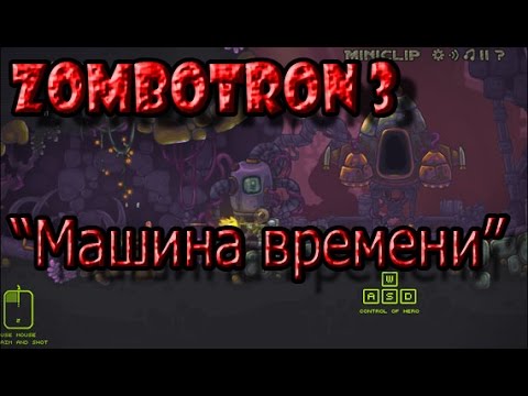 zombotron 3 online zombotron 3 online