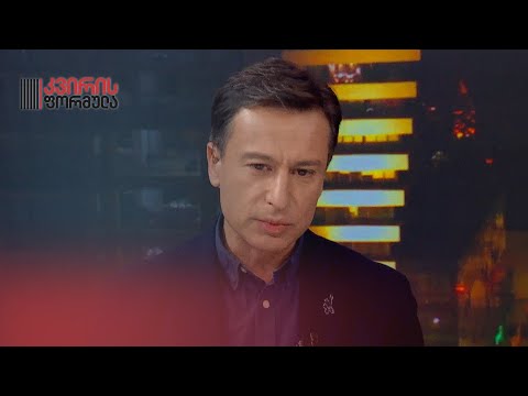 ქვეყანა, როგორც სახელმწიფო, ტესტს ჩააბარებს არჩევნებზე — გიორგი თარგამაძე