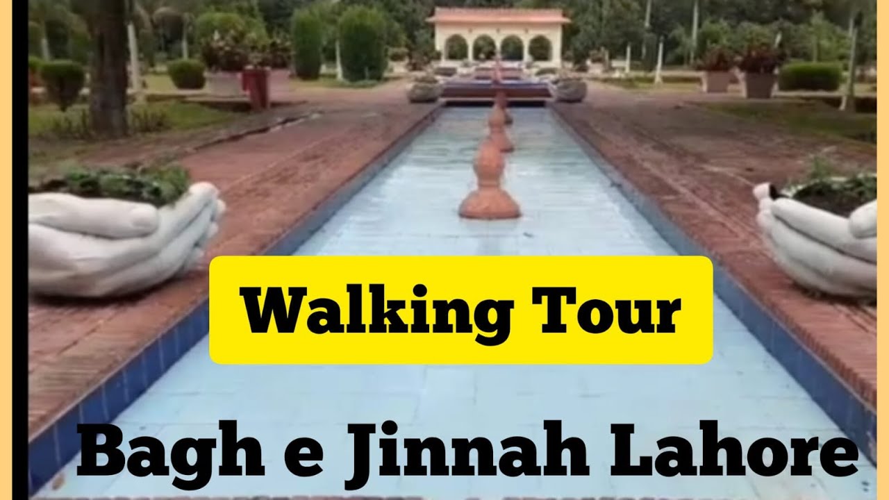 Baghe Jinnah Lahore Pakistan walking tour جناح گارڈن لاھور